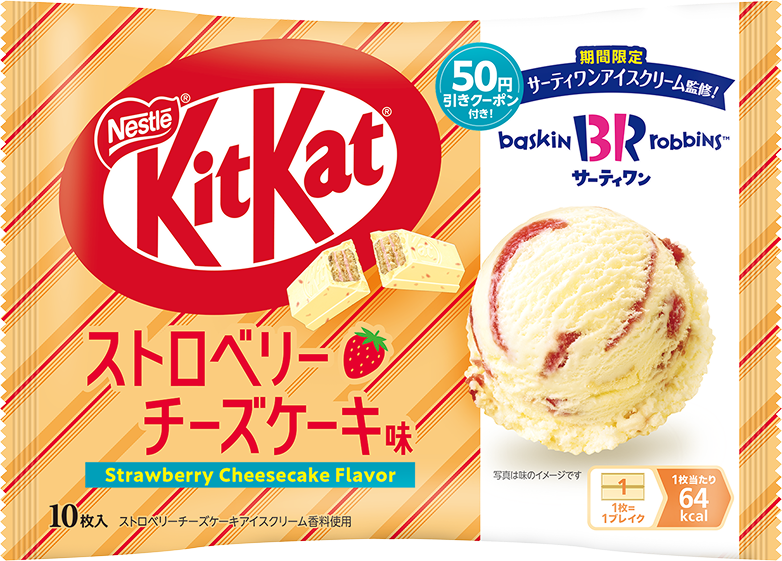 キットカット × サーティワンコラボキャンペーン｜KitKat
